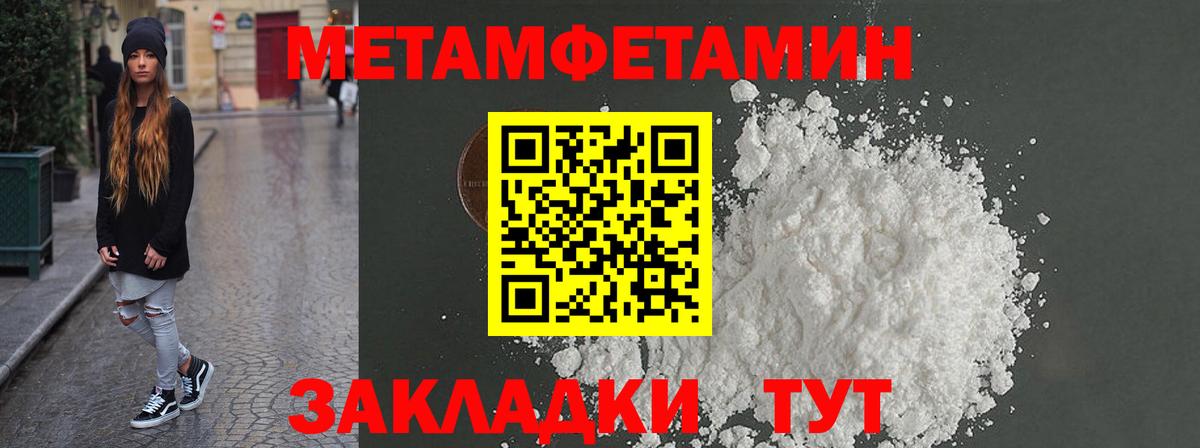 Amphetamine 98% Пугачёв