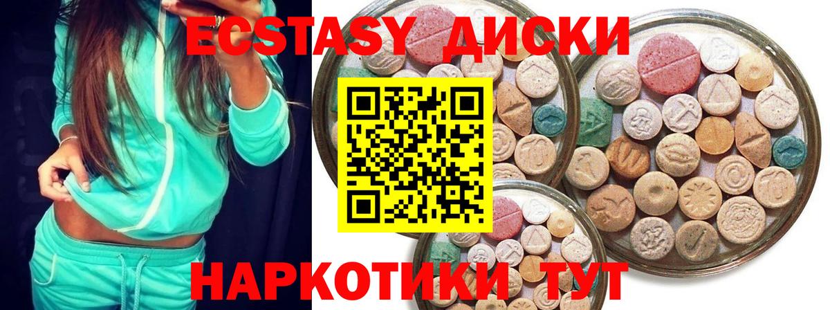 Экстази TESLA Пугачёв