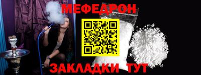 круглые Краснознаменск