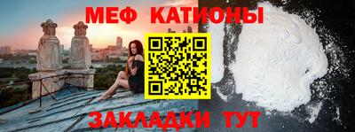 бутират Краснодар