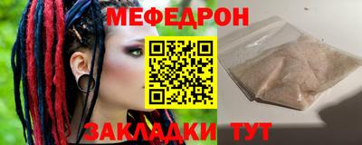 прущие крисы Краснокаменск