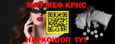 круглые Краснознаменск