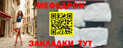 бутират Краснодар