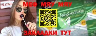 прущие крисы Краснокаменск