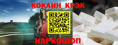 круглые Краснознаменск