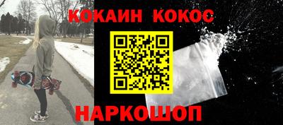 прущие крисы Краснокаменск