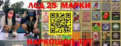 бутират Краснодар