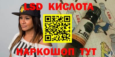 бутират Краснодар