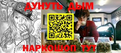 бутират Краснодар
