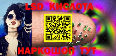 прущие крисы Краснокаменск