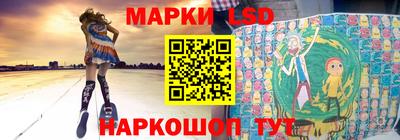 бутират Краснодар