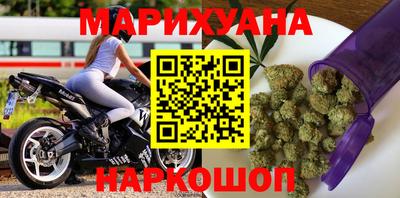 бутират Краснодар