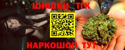 прущие крисы Краснокаменск
