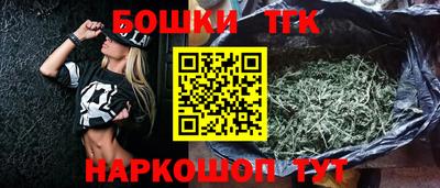 прущие крисы Краснокаменск