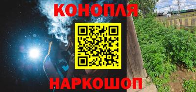 прущие крисы Краснокаменск