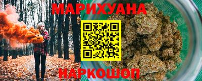 прущие крисы Краснокаменск