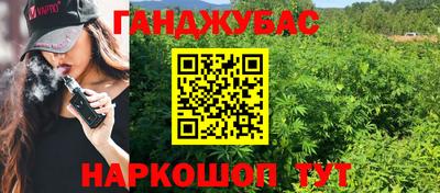 прущие крисы Краснокаменск