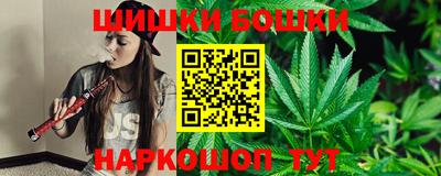 бутират Краснодар