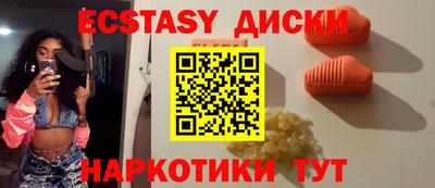 прущие крисы Краснокаменск
