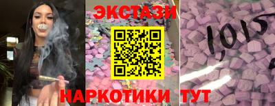бутират Краснодар