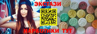 прущие крисы Краснокаменск