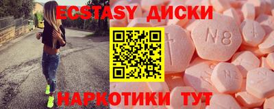 бутират Краснодар