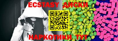 бутират Краснодар