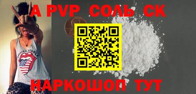 прущие крисы Краснокаменск