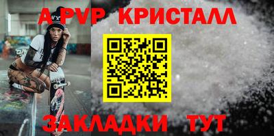 прущие крисы Краснокаменск