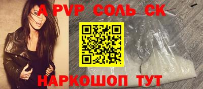 круглые Краснознаменск