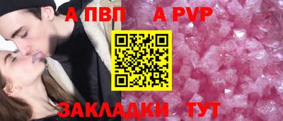 круглые Краснознаменск