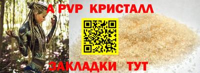 бутират Краснодар