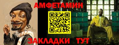 бутират Краснодар