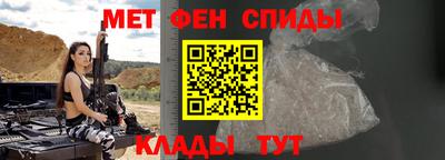 бутират Краснодар