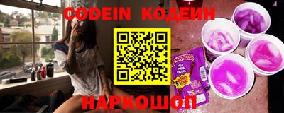прущие крисы Краснокаменск