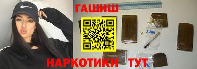 гашиш Кунгур