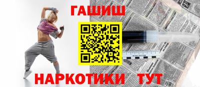 бутират Краснодар