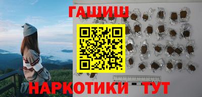 бутират Краснодар
