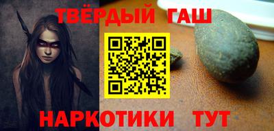 бутират Краснодар