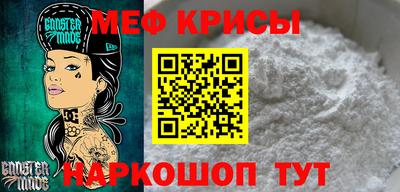 круглые Краснознаменск