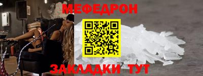 прущие крисы Краснокаменск