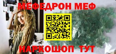 круглые Краснознаменск
