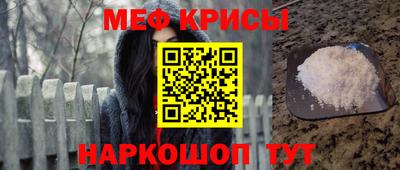 круглые Краснознаменск