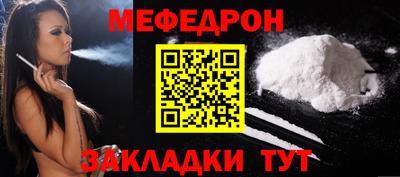 круглые Краснознаменск