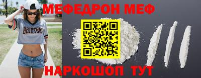 бутират Краснодар