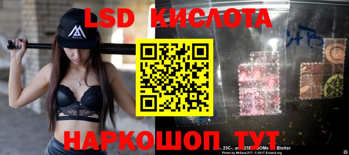 Пугачёв  Лсд 25 экстази ecstasy  Вход с VPN  Лсд 25 экстази кислота 
