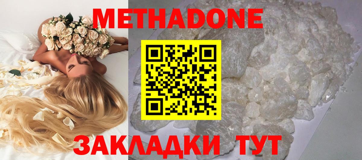ГАШ  Вход с VPN  КОКАИН  Пугачёв  LSD-25  Канабис  Меф кристаллы  ГАШИШ 