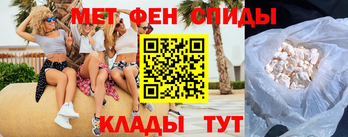Пугачёв  Первитин пудра  Вход с VPN 