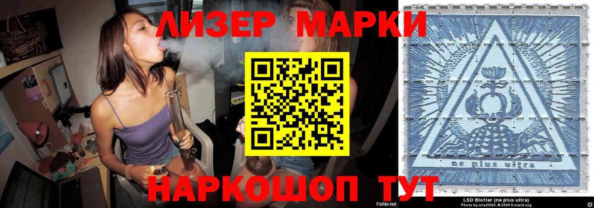 Наркотические марки 1,8мг Пугачёв