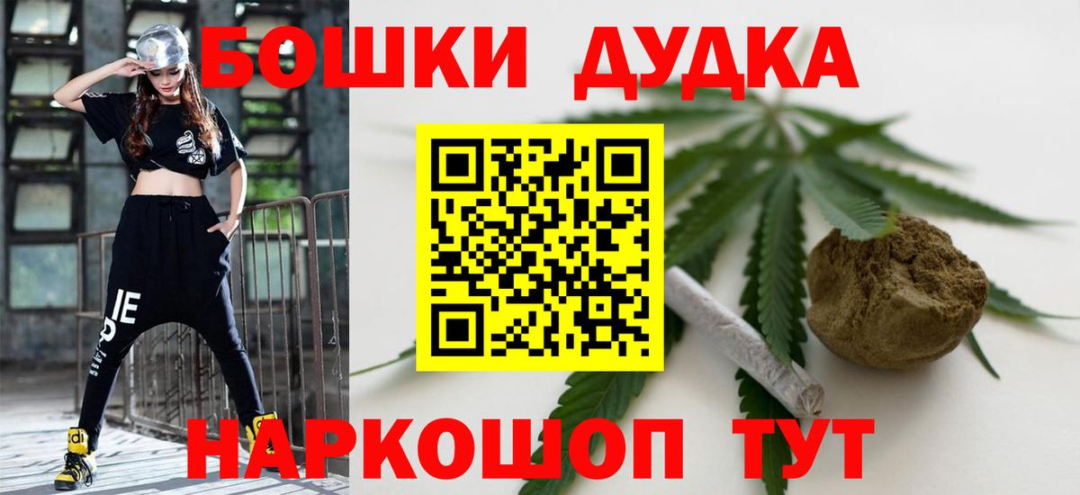 Пугачёв  Канабис индика  Бошки Шишки White Widow  МАРИХУАНА семена  Вход с VPN 